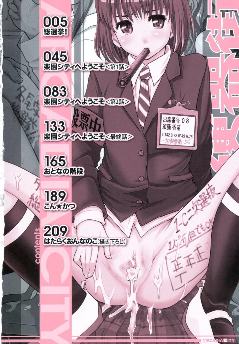 Benkigai Chapter 1000 Page 5